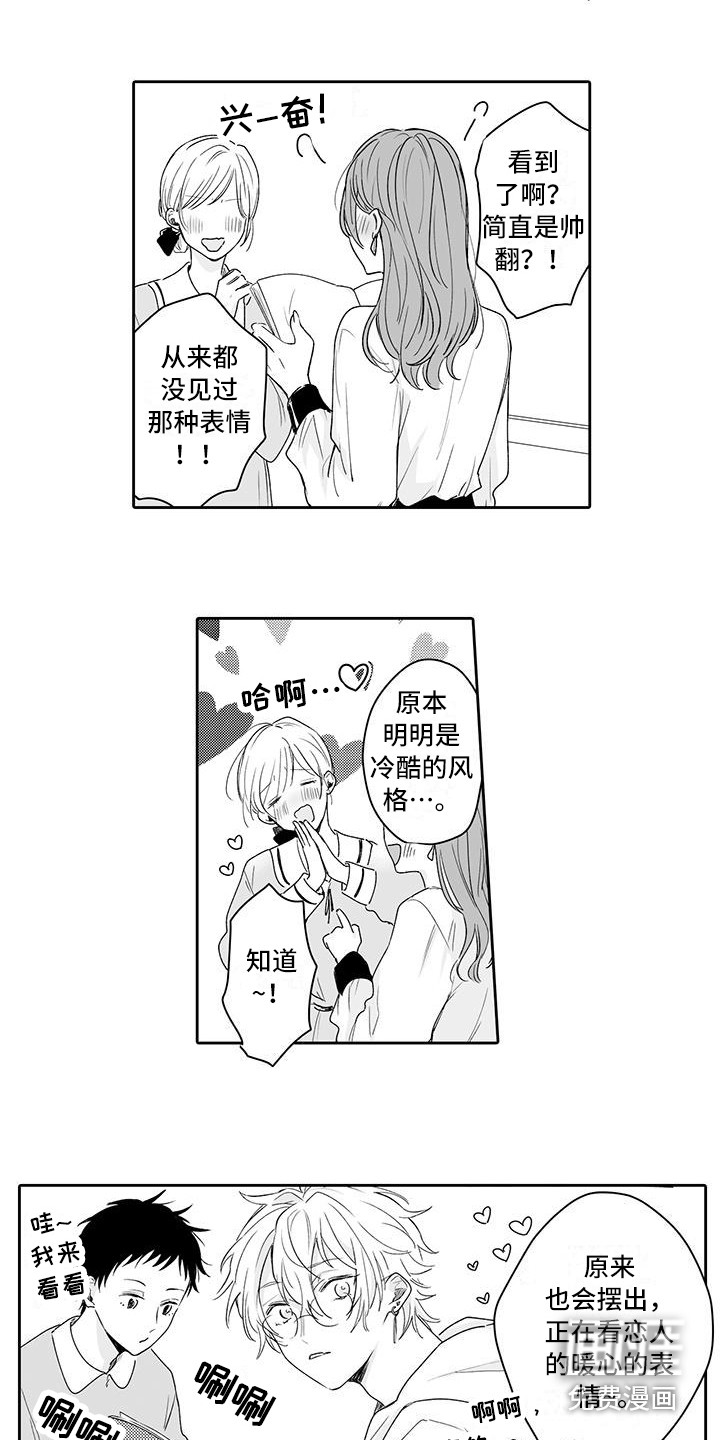 第16话2