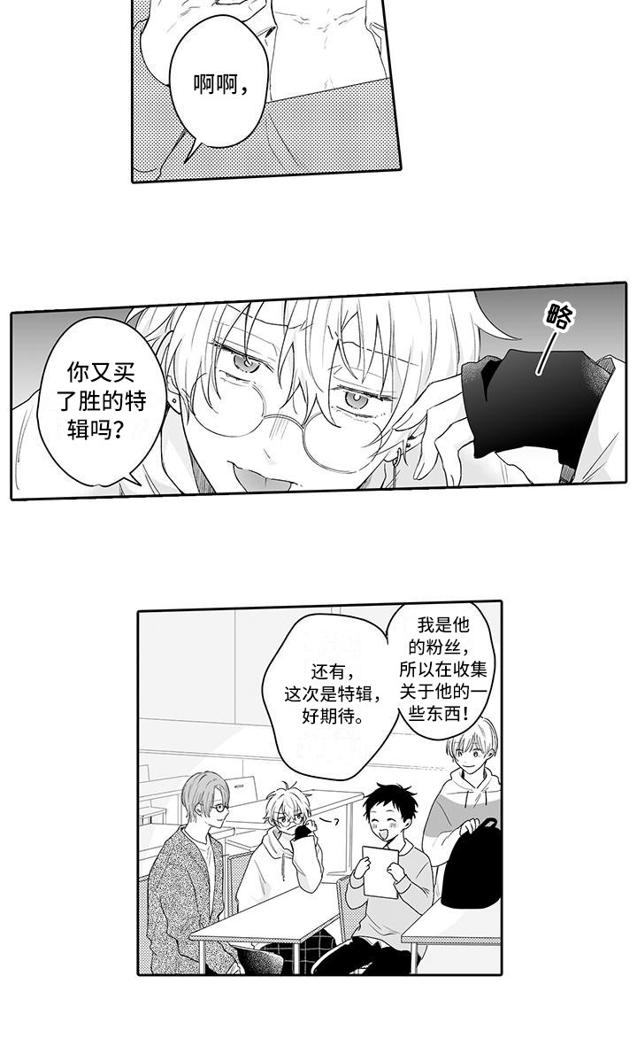 第15话13