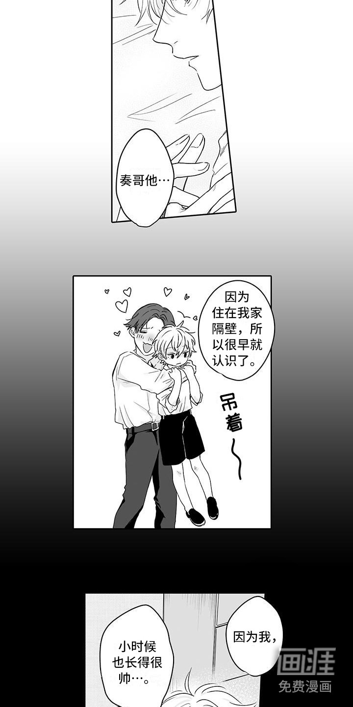 第15话1