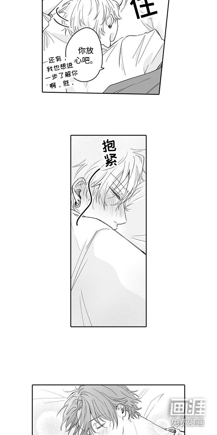 第15话6