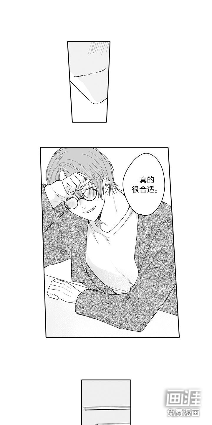 第15话10