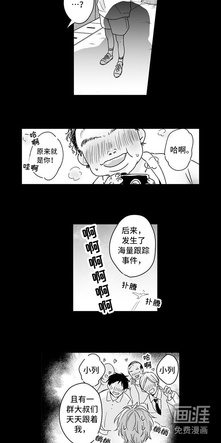 第15话3