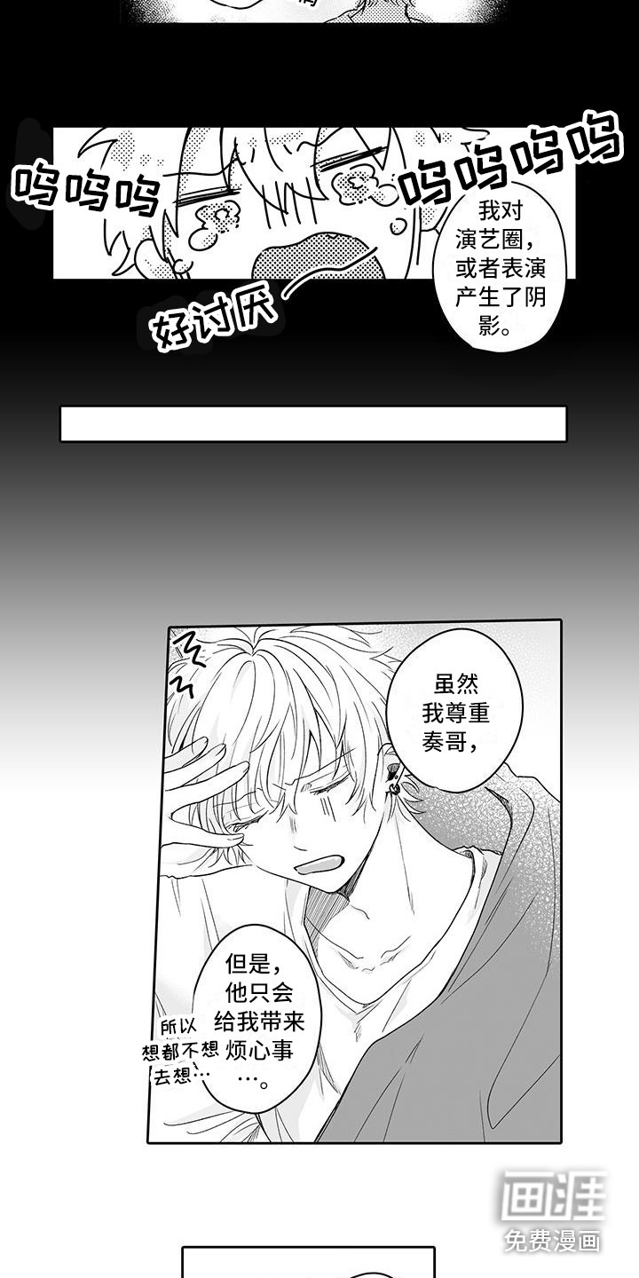 第15话4