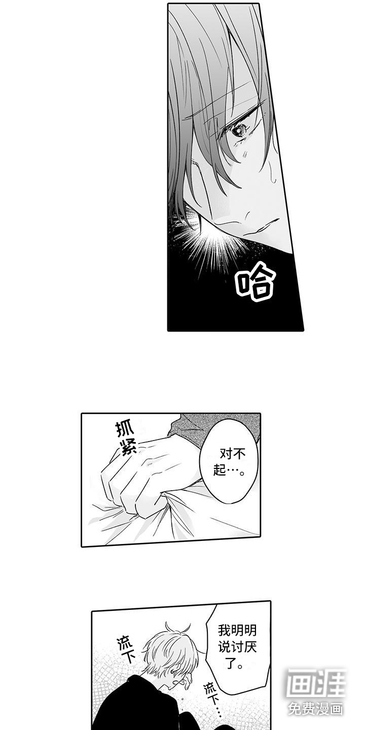 第14话6