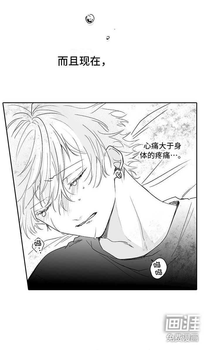 第14话5