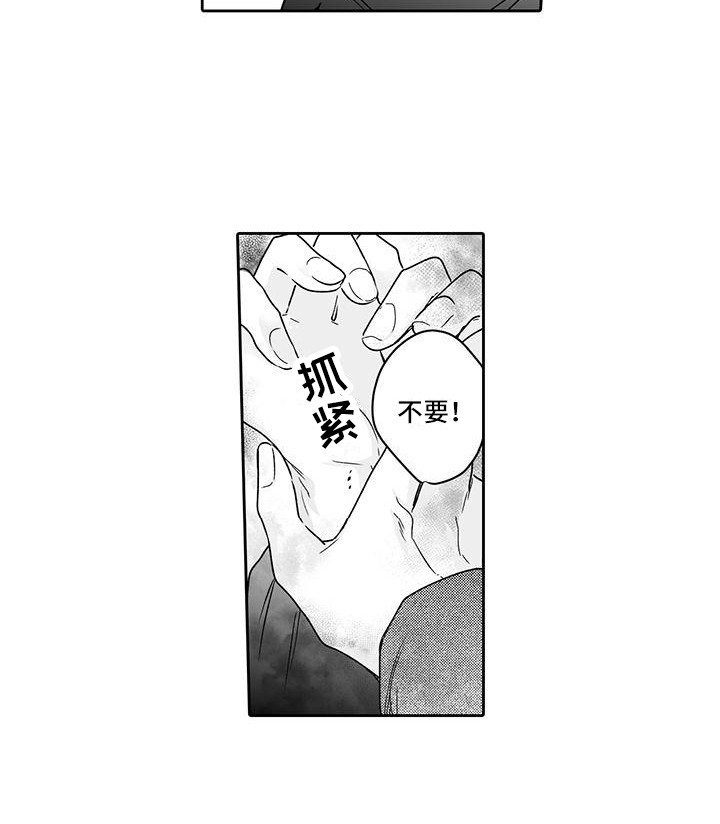 第14话2