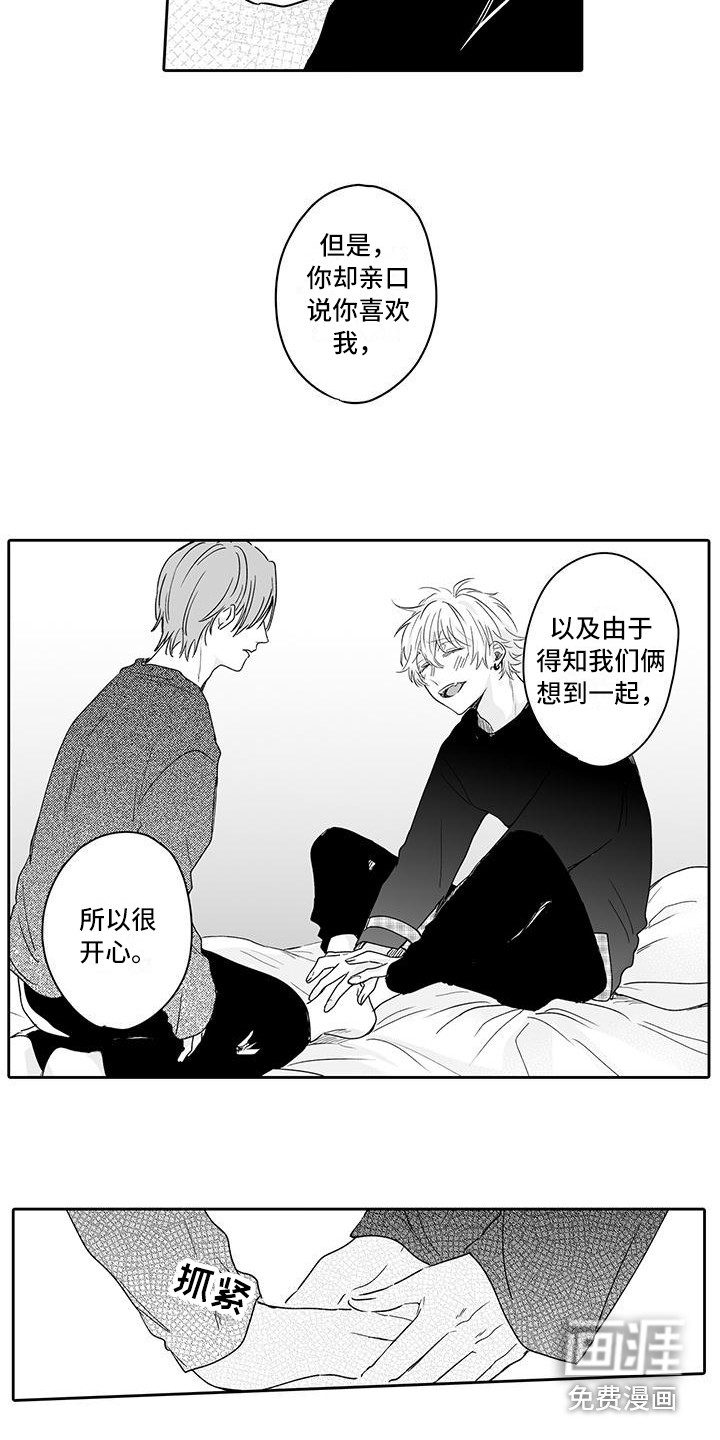 第14话16