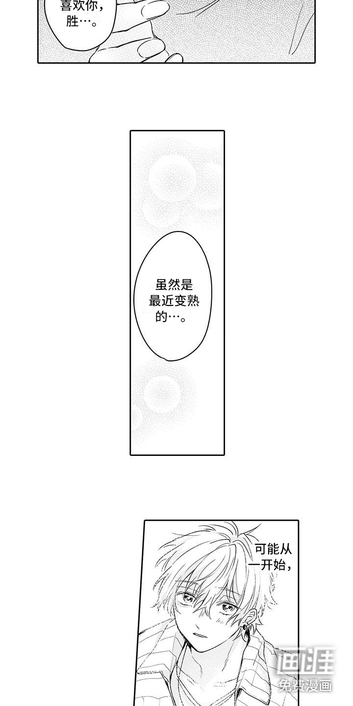 第14话14