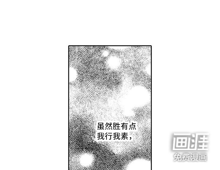 第14话3