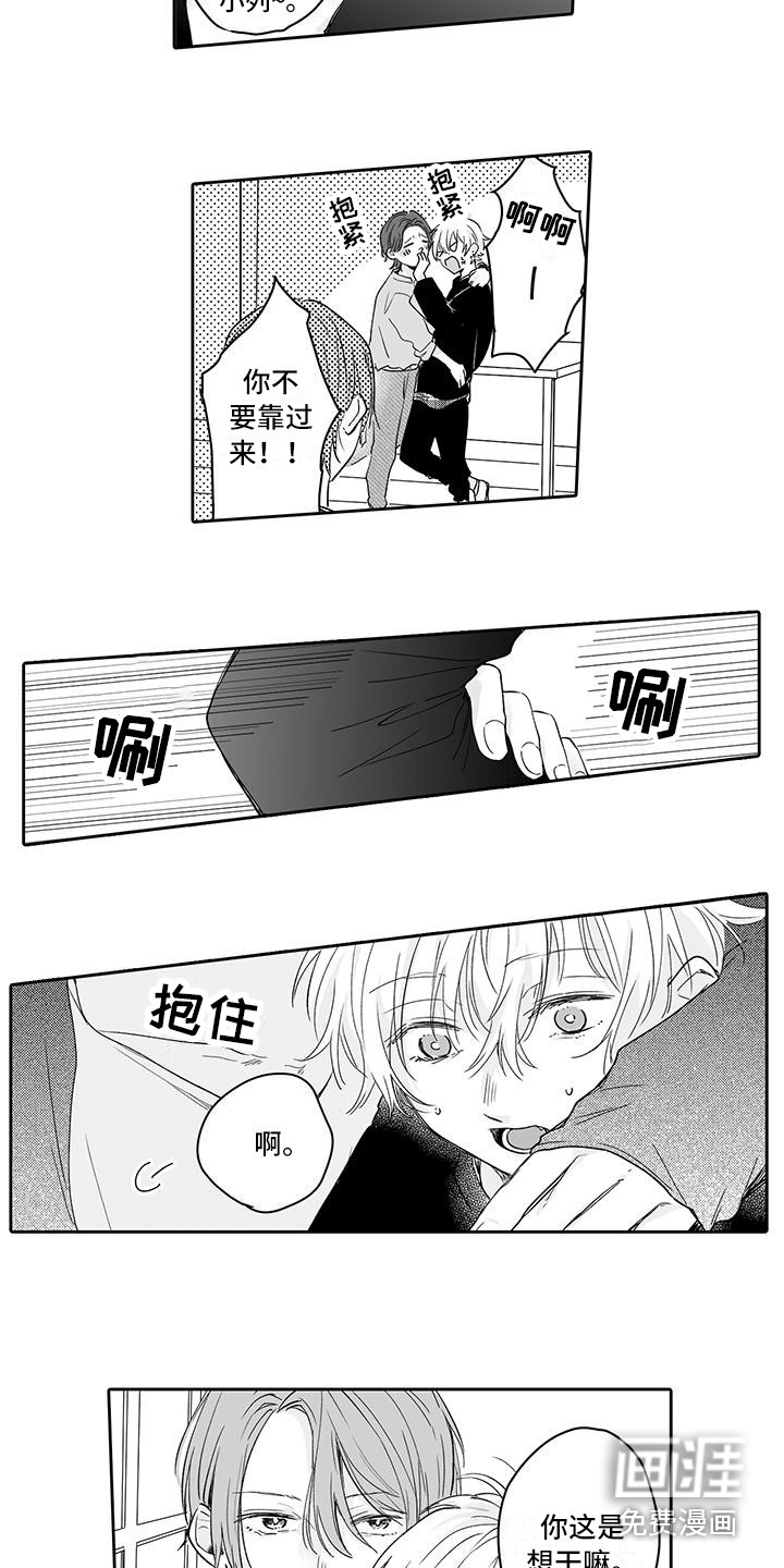 第13话5