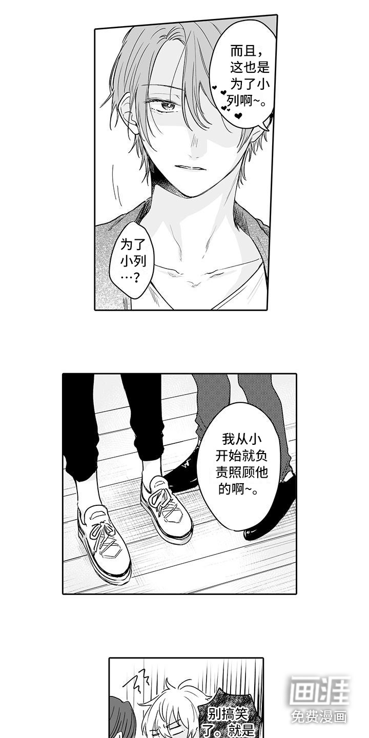 第13话9