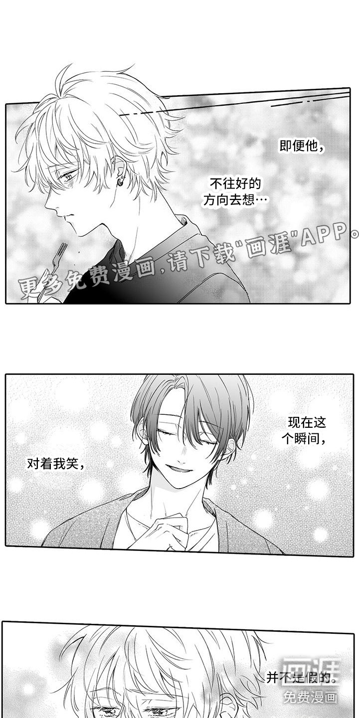 第13话0
