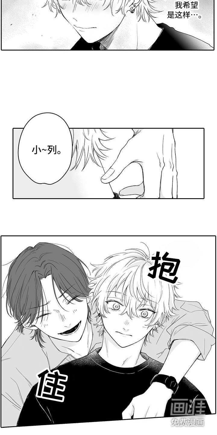 第13话1