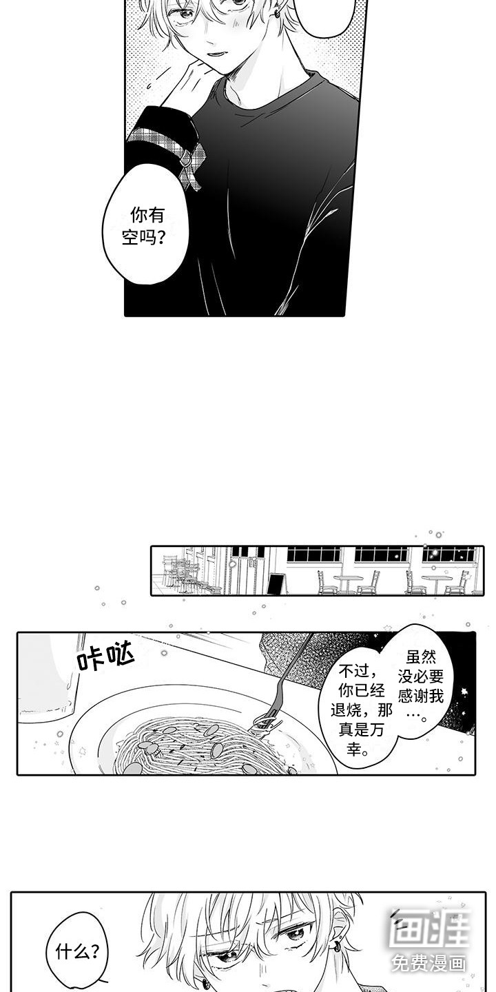 第12话2