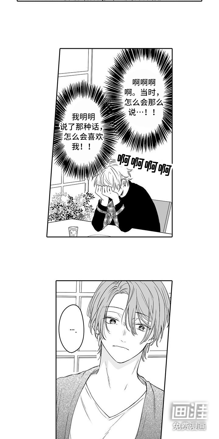 第12话9