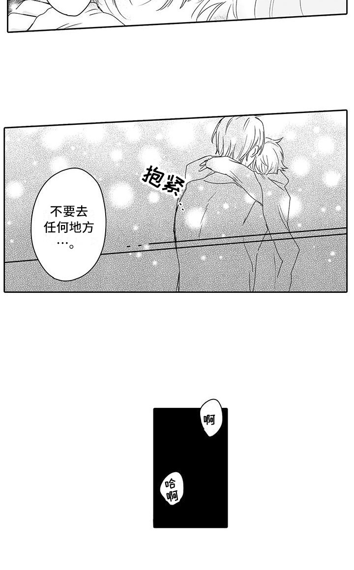 第11话2
