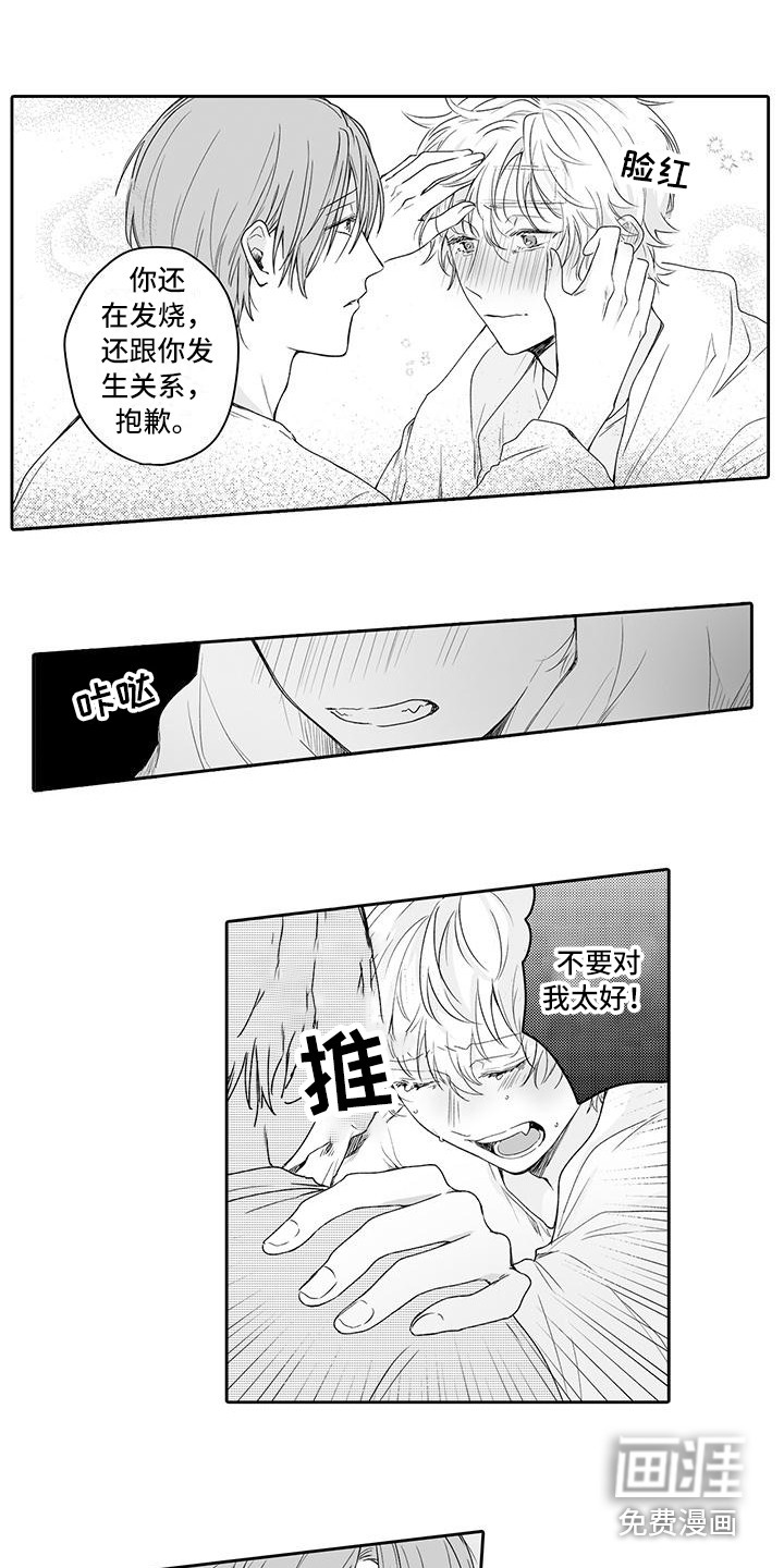 第11话5
