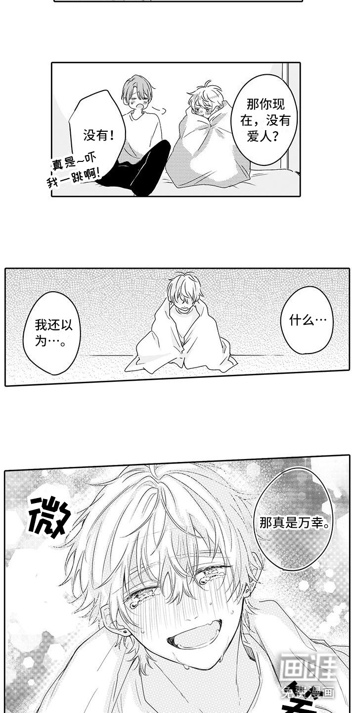 第11话15