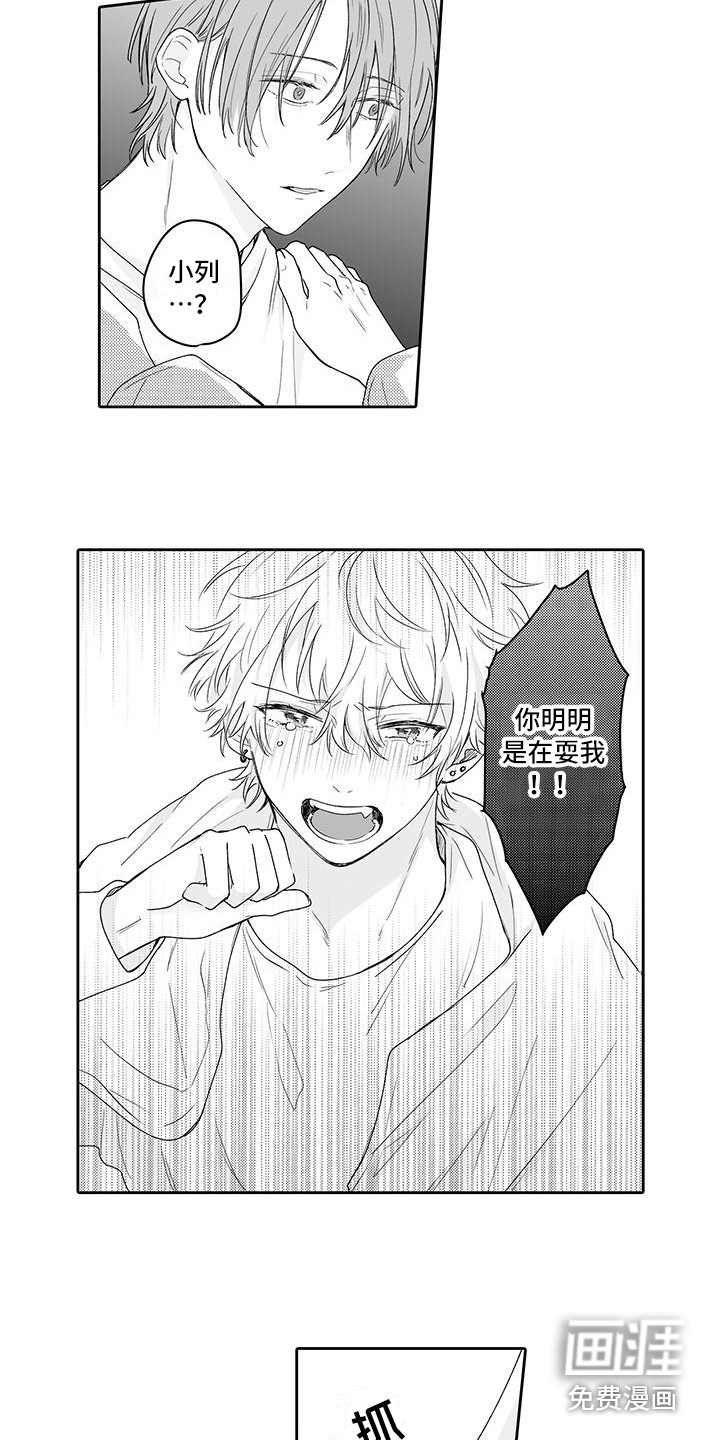 第11话6
