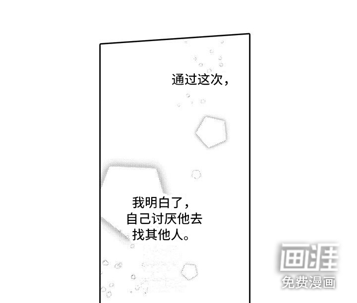 第11话3