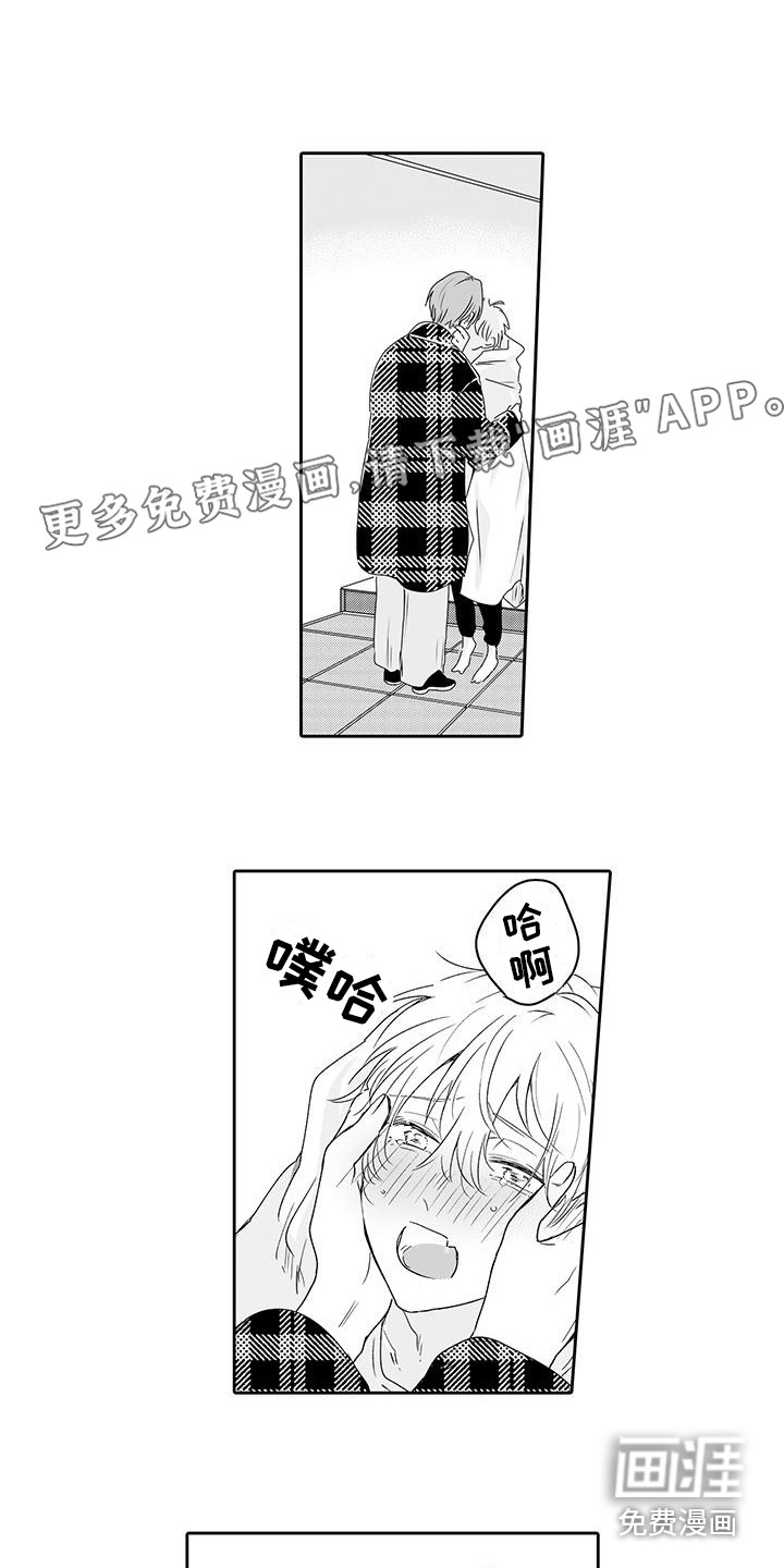第11话0