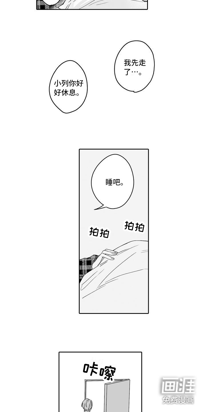 第10话5