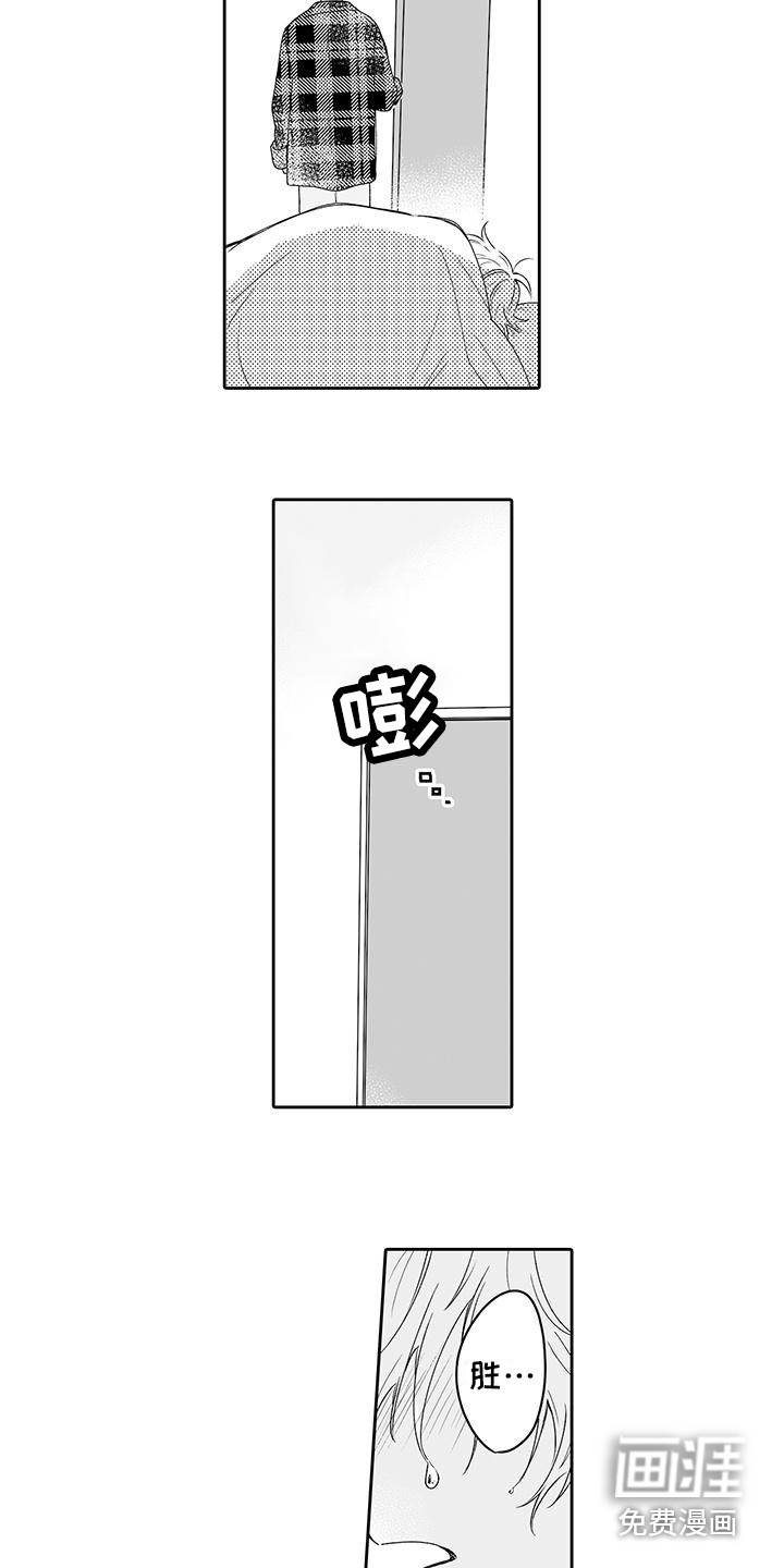 第10话6