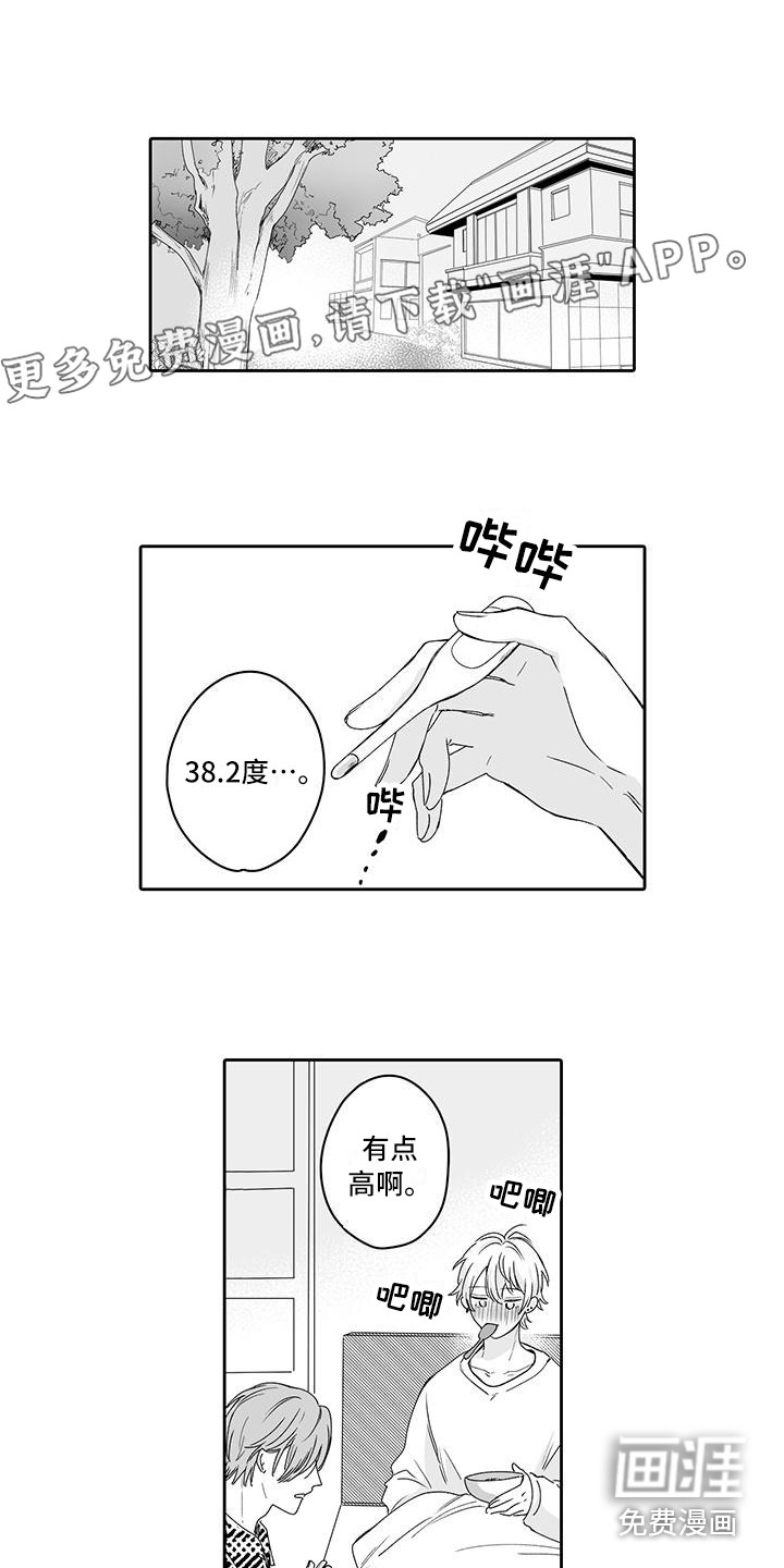 第10话0