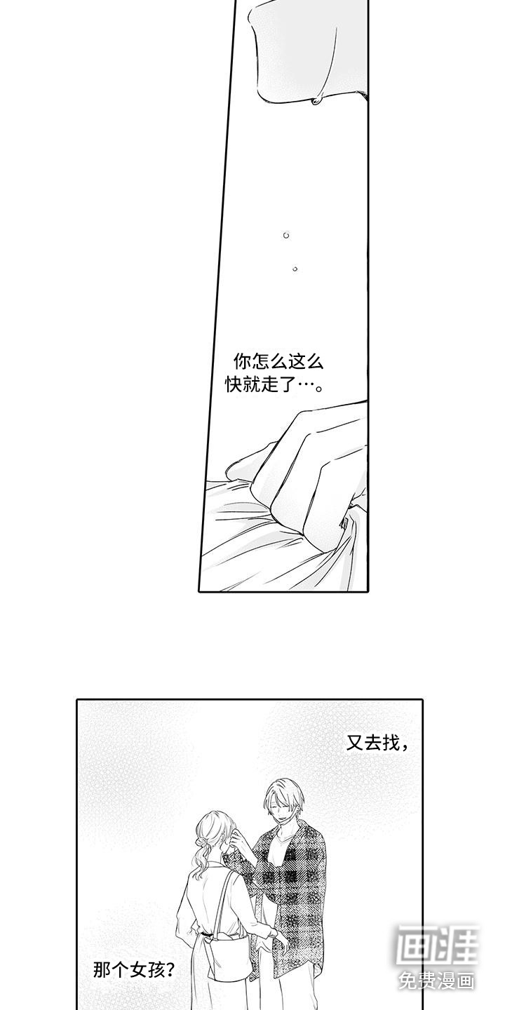 第10话7
