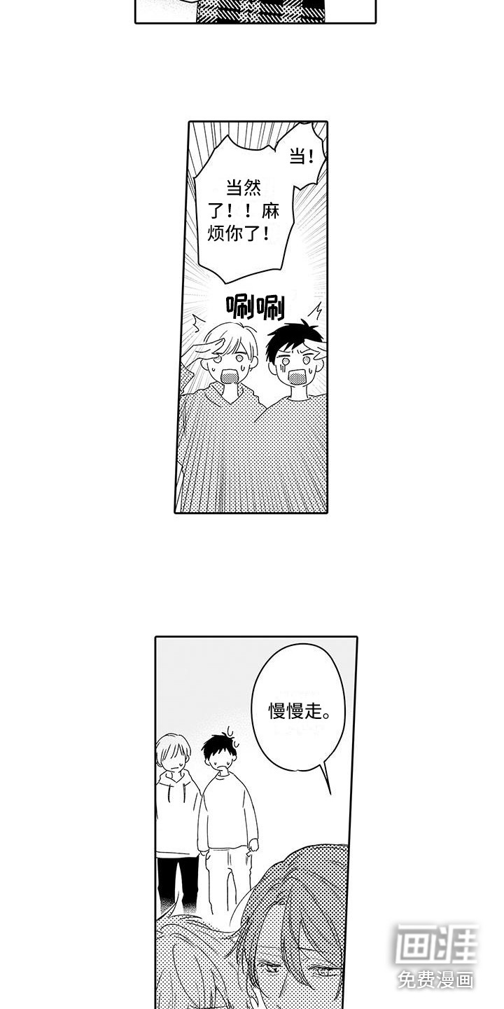 第9话12