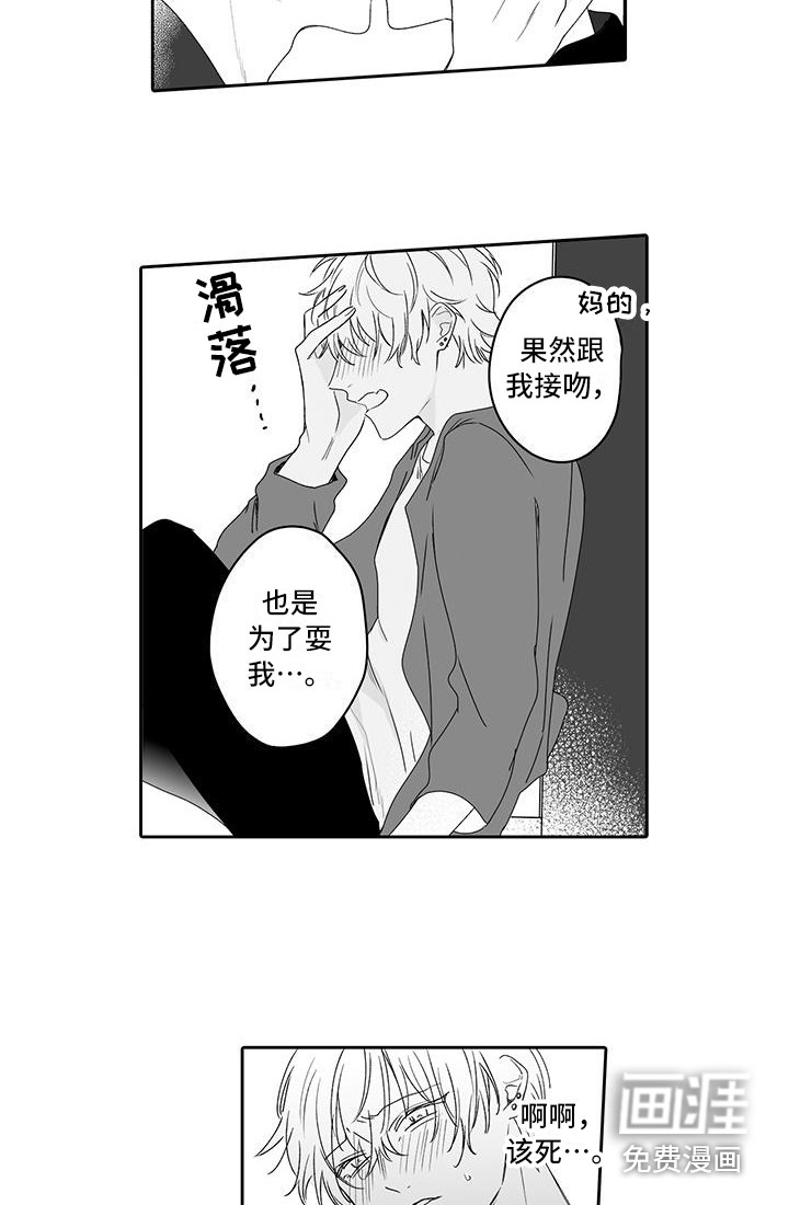 第9话1