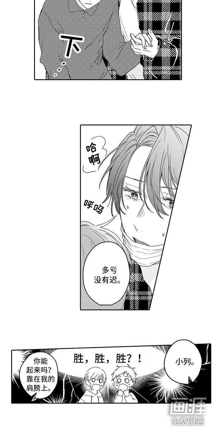 第9话9