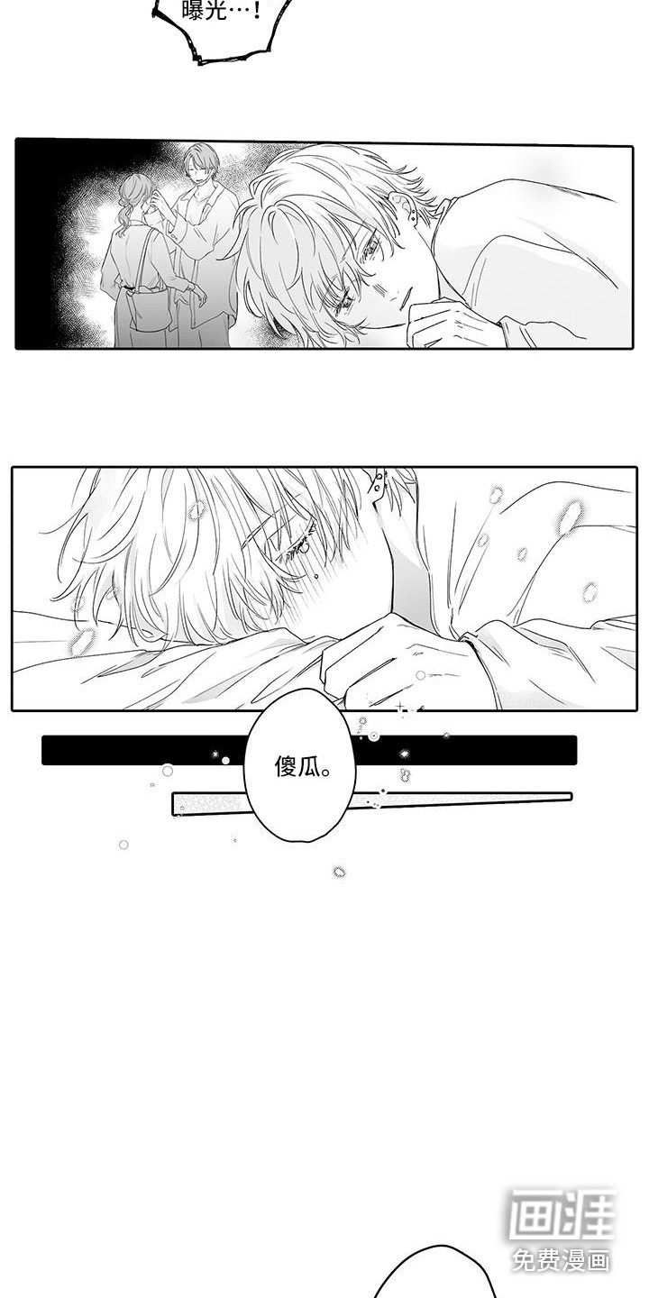 第9话5