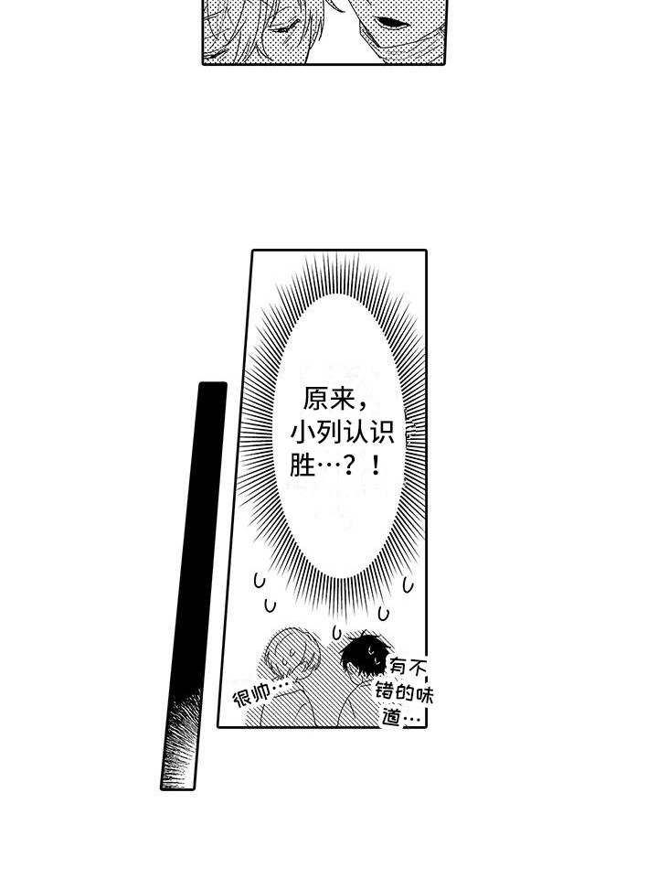 第9话13