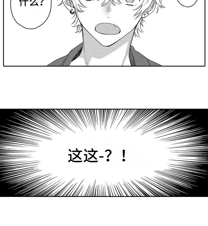 第8话13