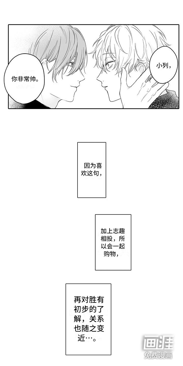 第8话7