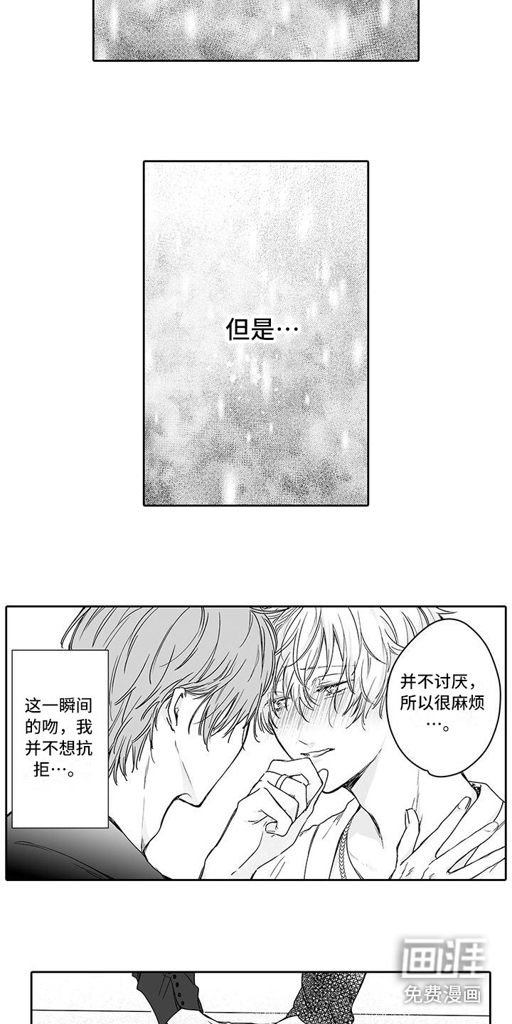 第8话5