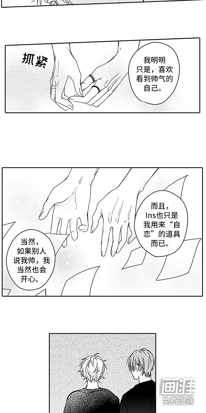 第7话10