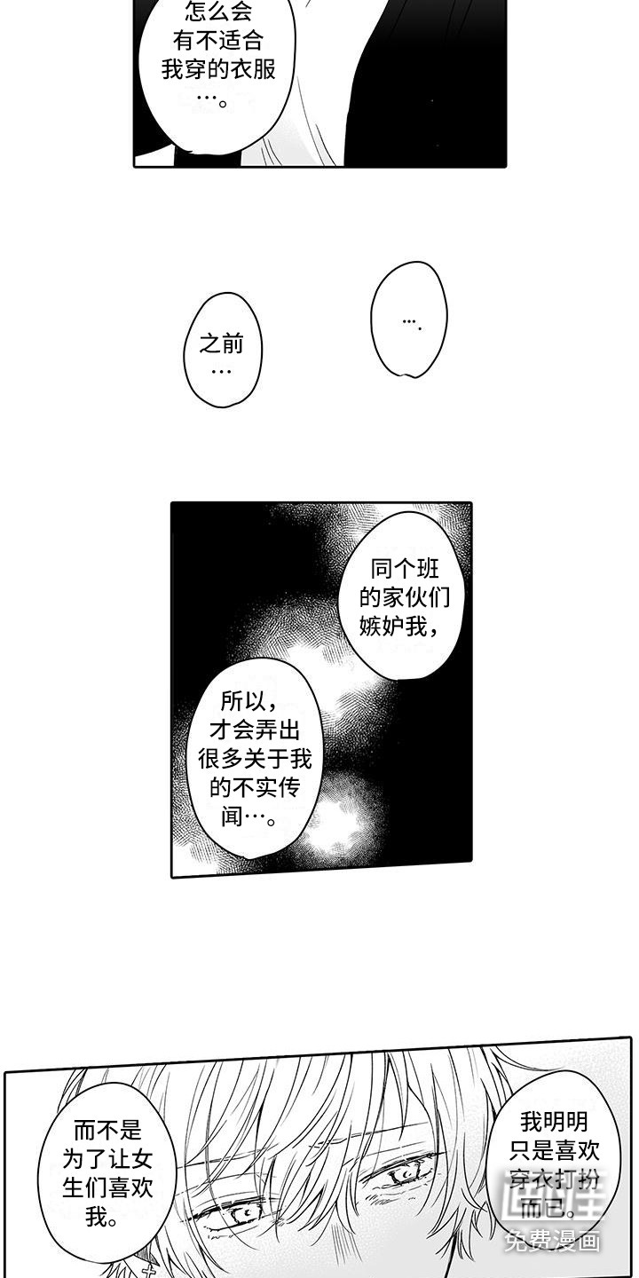 第7话9