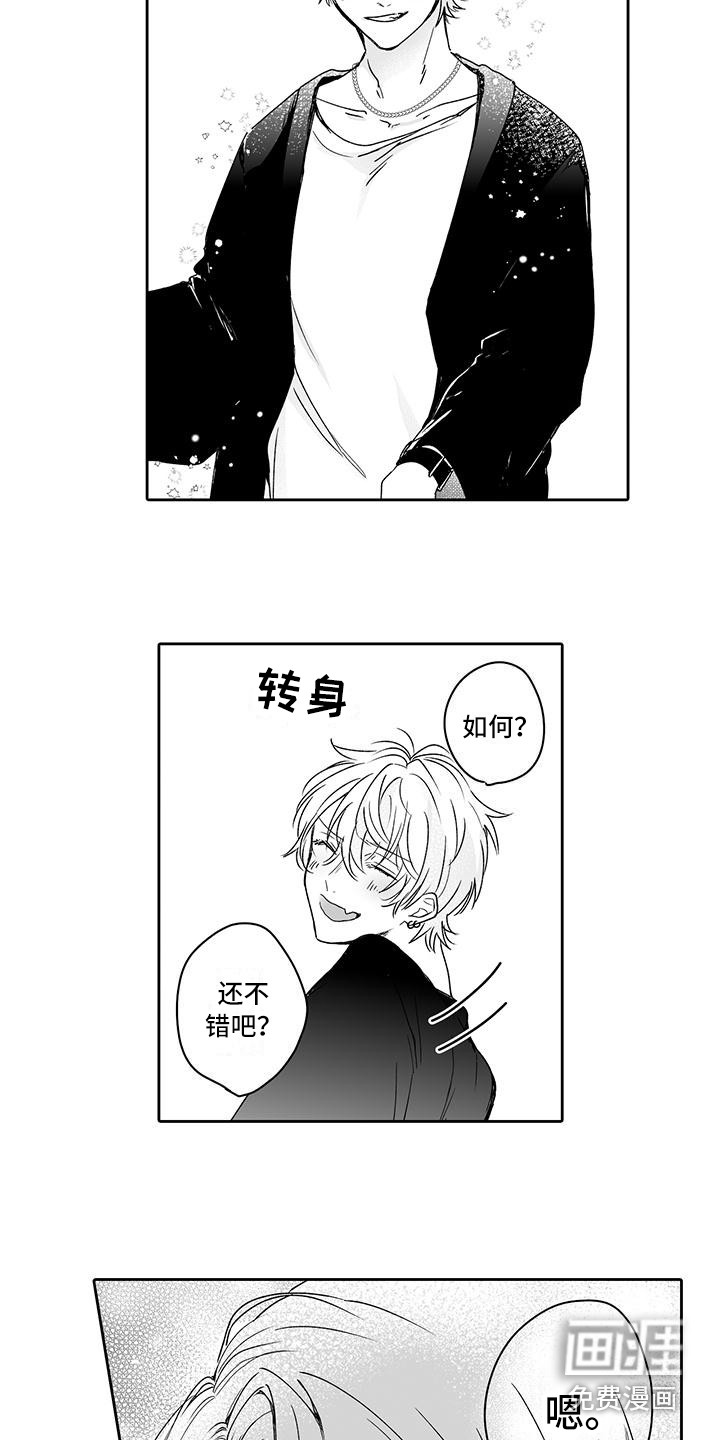 第7话6