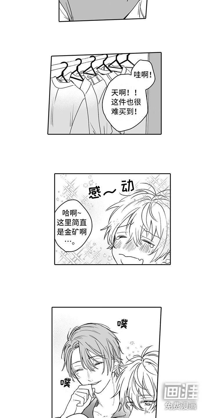 第7话4