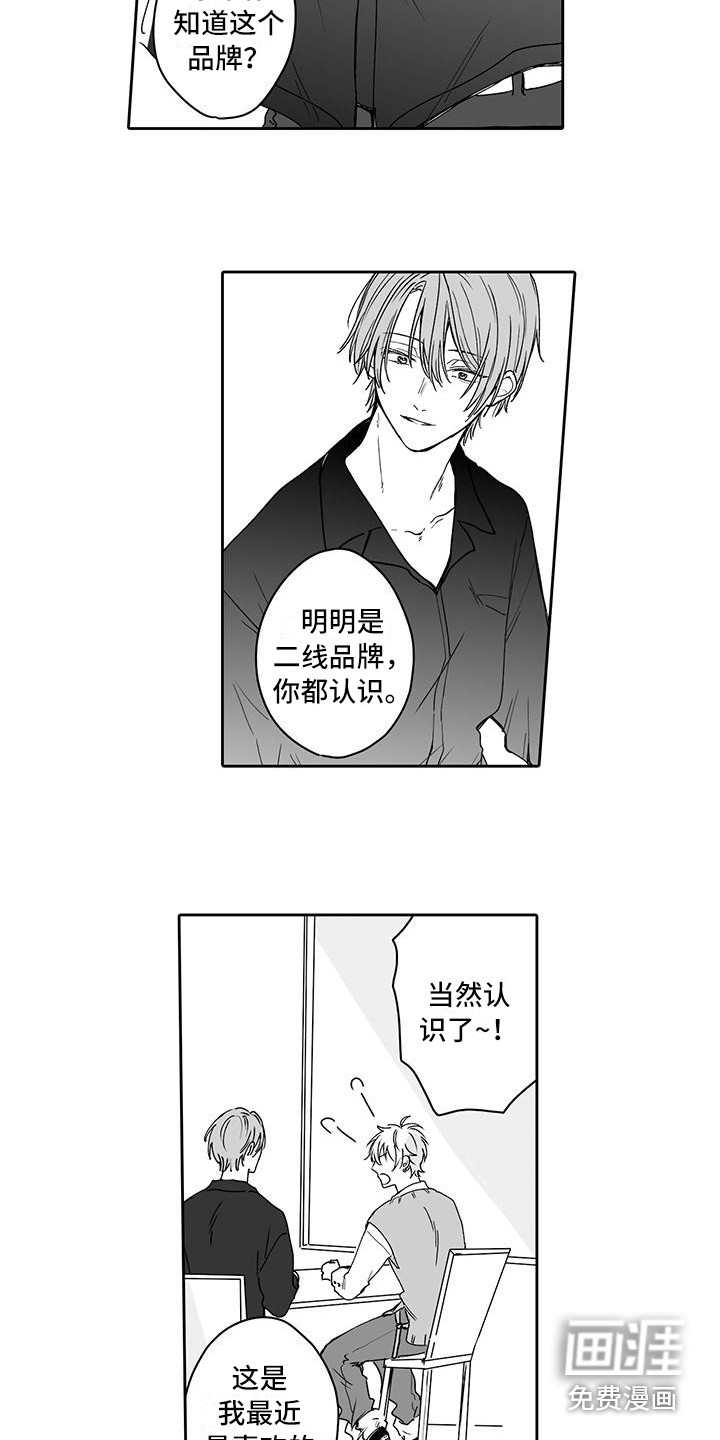 第6话2