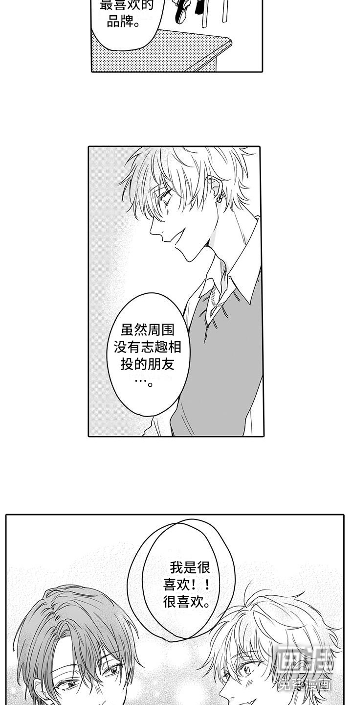 第6话3