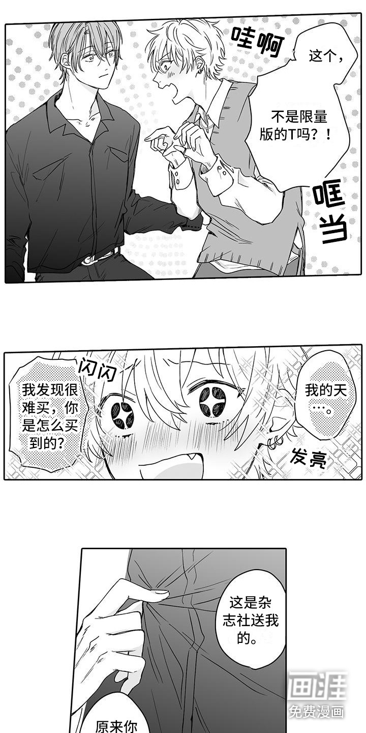 第6话1