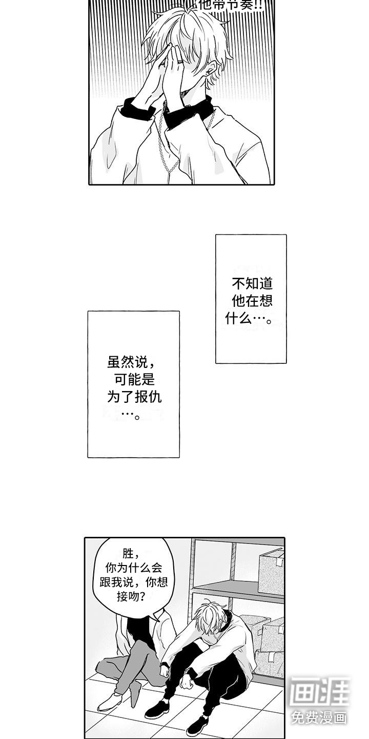 第5话6