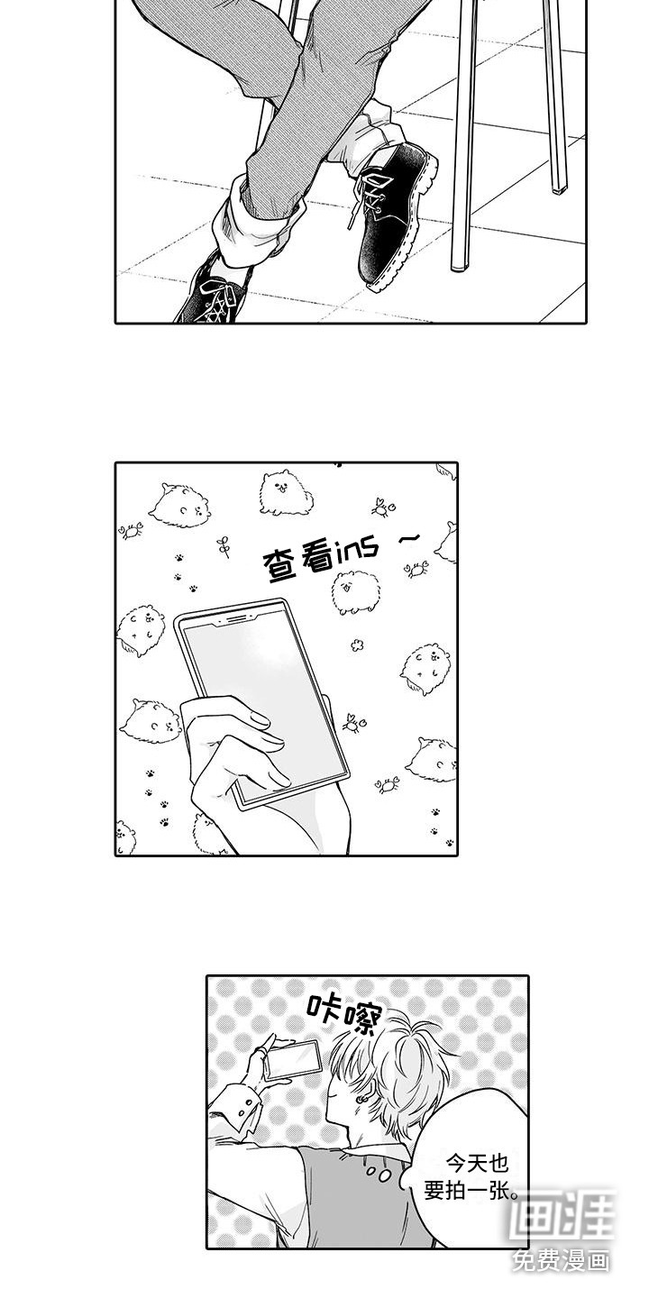 第5话13