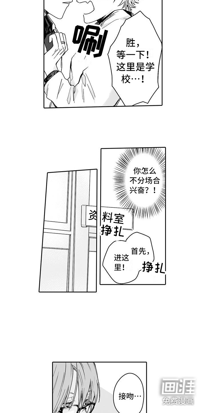 第5话1
