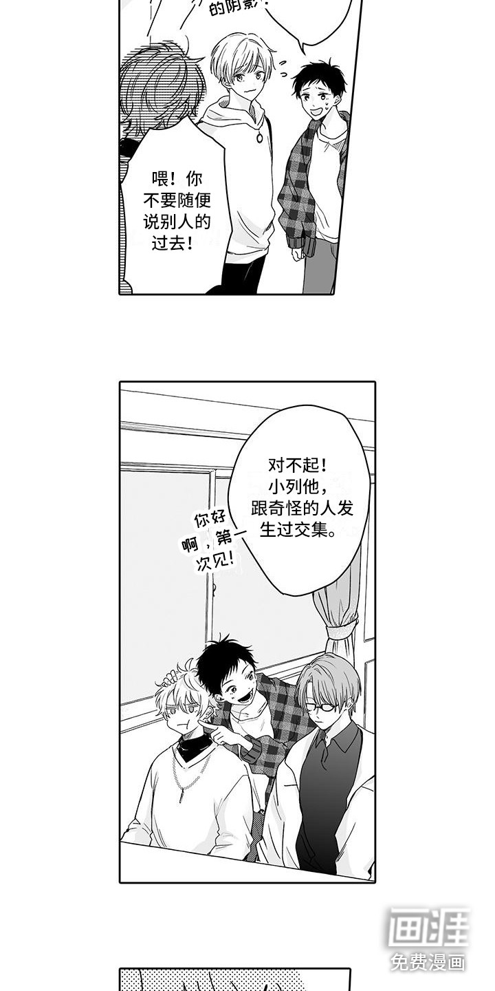 第4话5