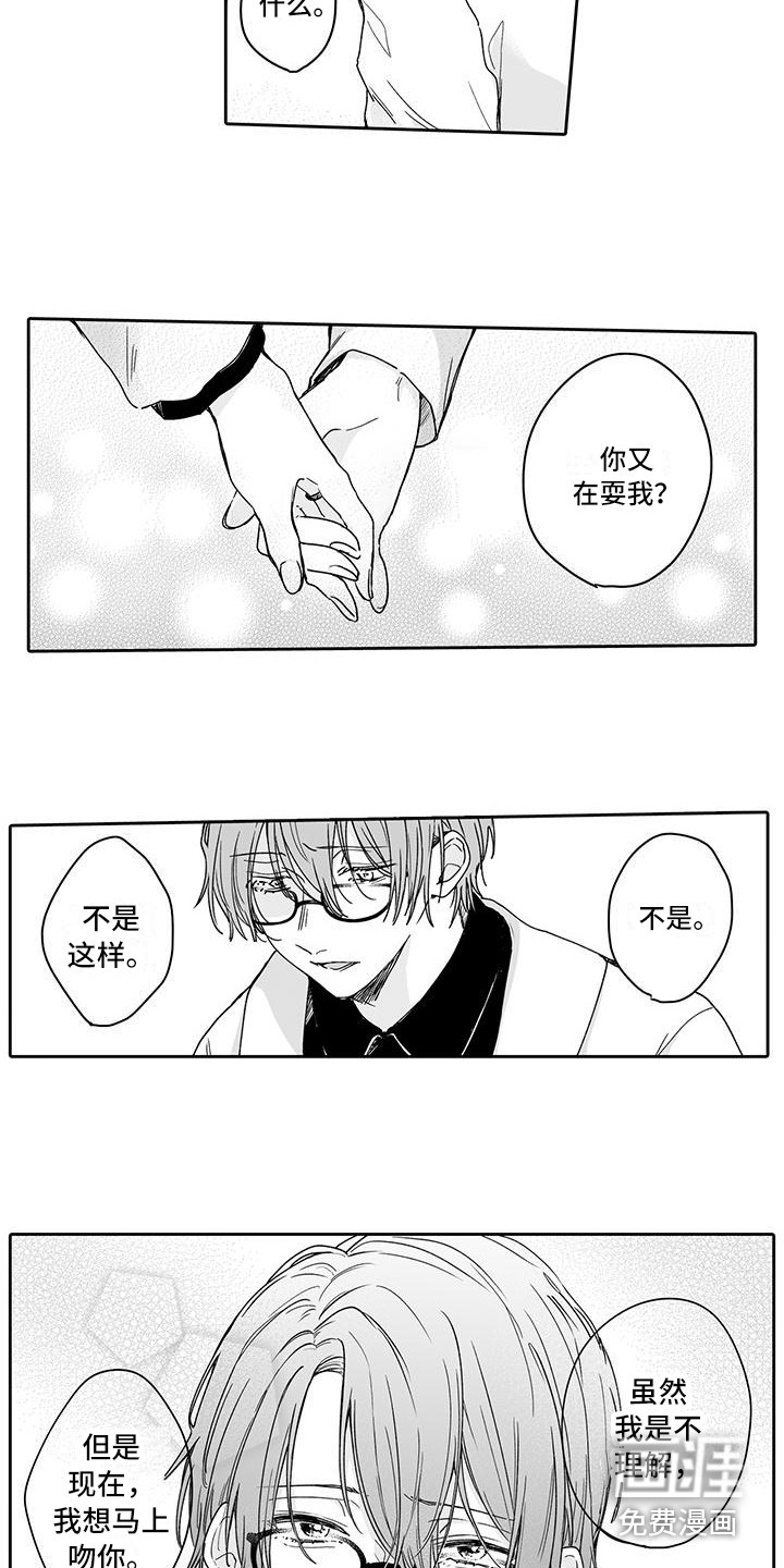 第4话11