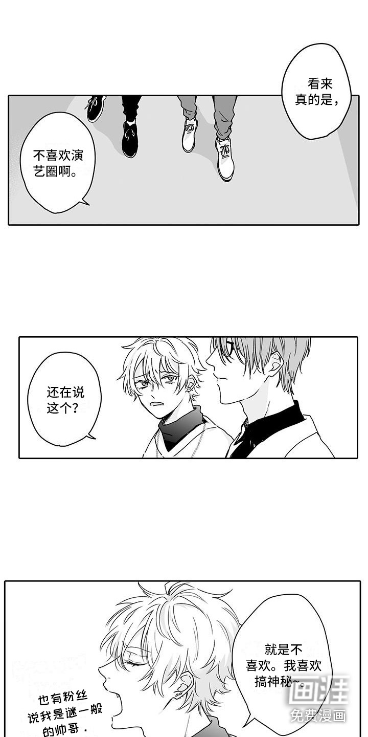 第4话9